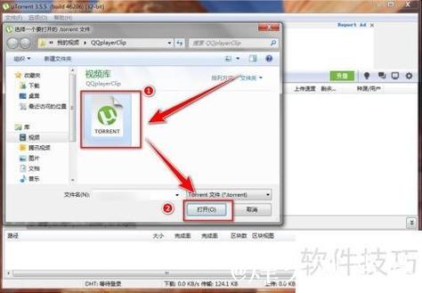 如何使用磁力搜索工具 TorrentKitty 找资源 如何使用磁力搜索工具 TorrentKitty 找资源