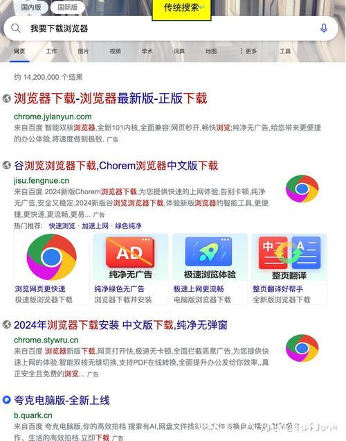 全面解析 : 如何使用磁力狗搜索引擎在线链接提高资源查找效率 全面解析 : 如何使用磁力狗搜索引擎在线链接提高资源查找效率
