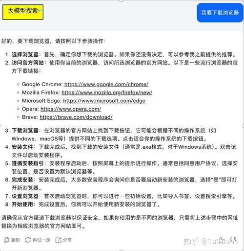 全面解析 : 如何使用磁力狗搜索引擎在线链接提高资源查找效率 全面解析 : 如何使用磁力狗搜索引擎在线链接提高资源查找效率