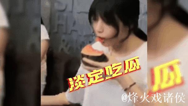 揭秘网红吃瓜的娱乐圈内幕动态 揭秘网红吃瓜的娱乐圈内幕动态