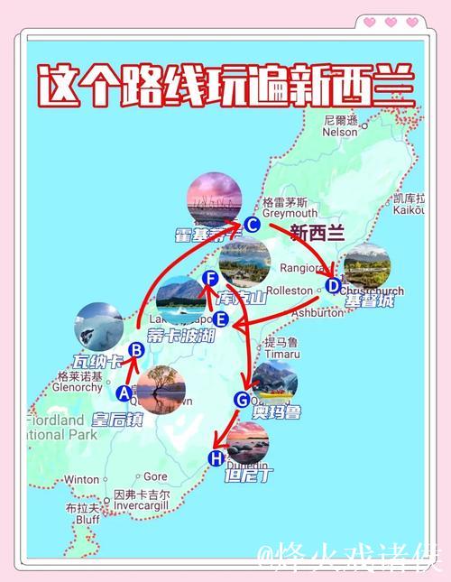 探索爱情岛论坛路线1:追寻浪漫的旅程 探索爱情岛论坛路线1:追寻浪漫的旅程